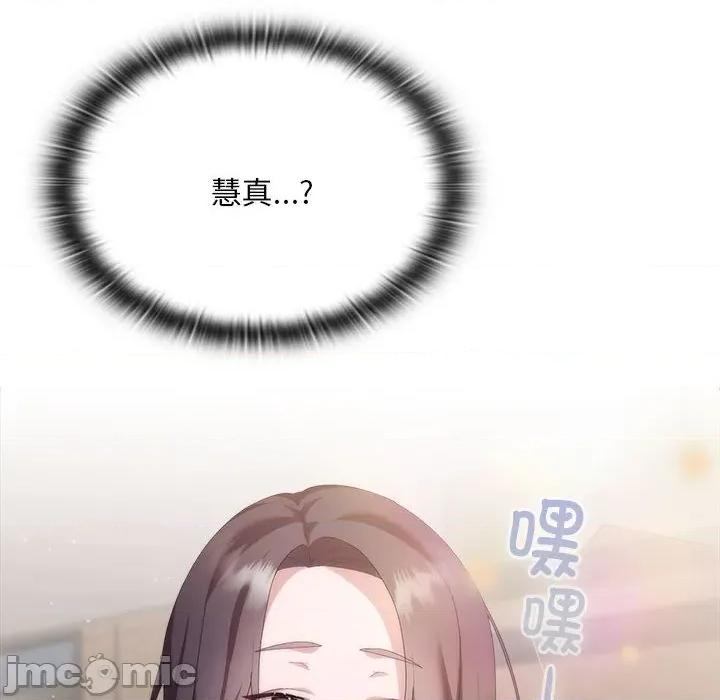 大企业里的小秘密 大企业里的小秘密-大企业里的小秘密 第66话 第190页