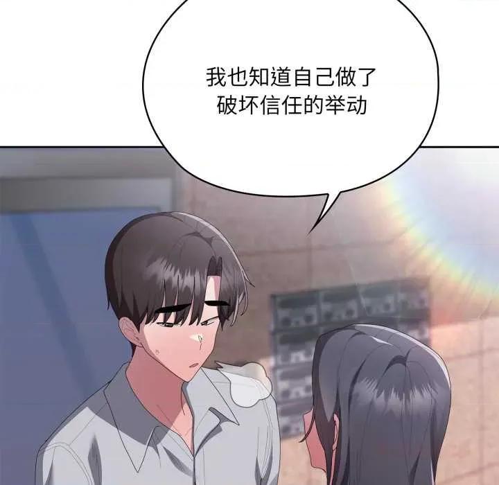 大企业里的小秘密 大企业里的小秘密67 大企业里的小秘密 第28页