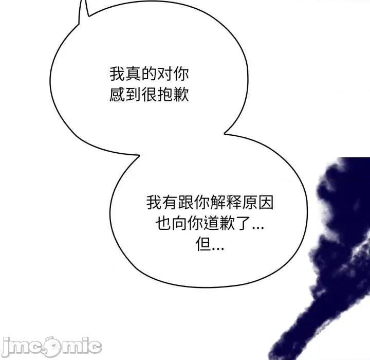 大企业里的小秘密 大企业里的小秘密67 大企业里的小秘密 第30页