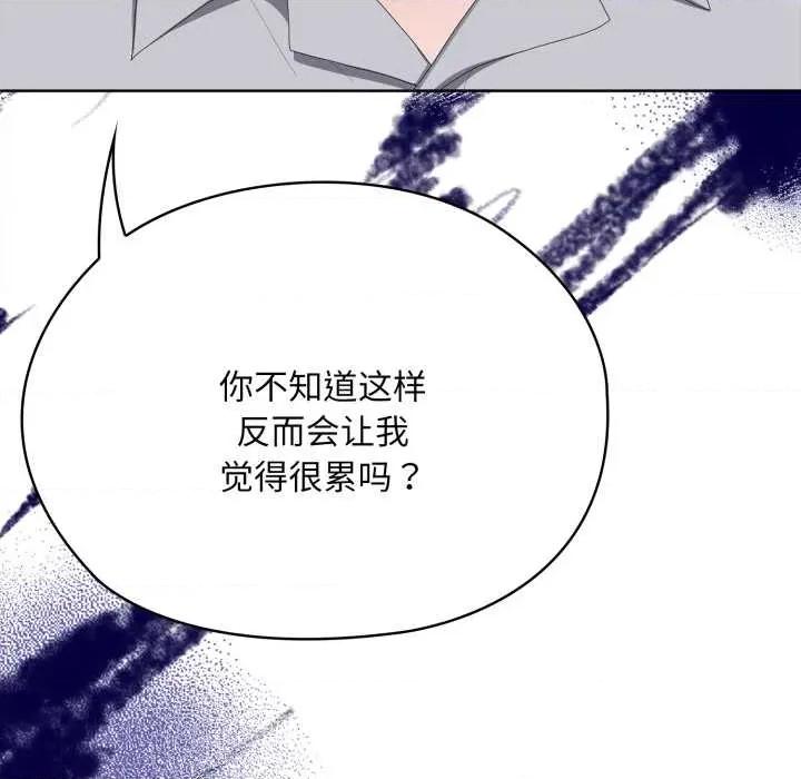 大企业里的小秘密 大企业里的小秘密67 大企业里的小秘密 第33页