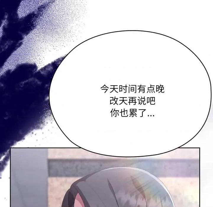 大企业里的小秘密 大企业里的小秘密67 大企业里的小秘密 第34页