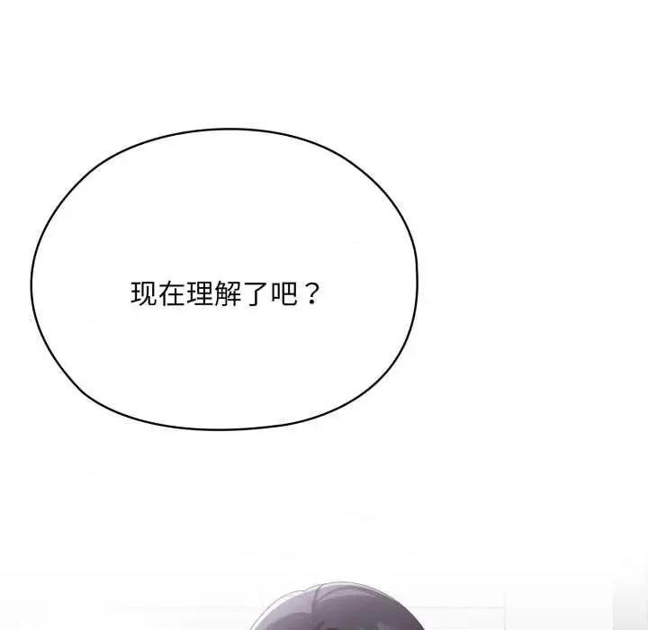 大企业里的小秘密 大企业里的小秘密67 大企业里的小秘密 第41页