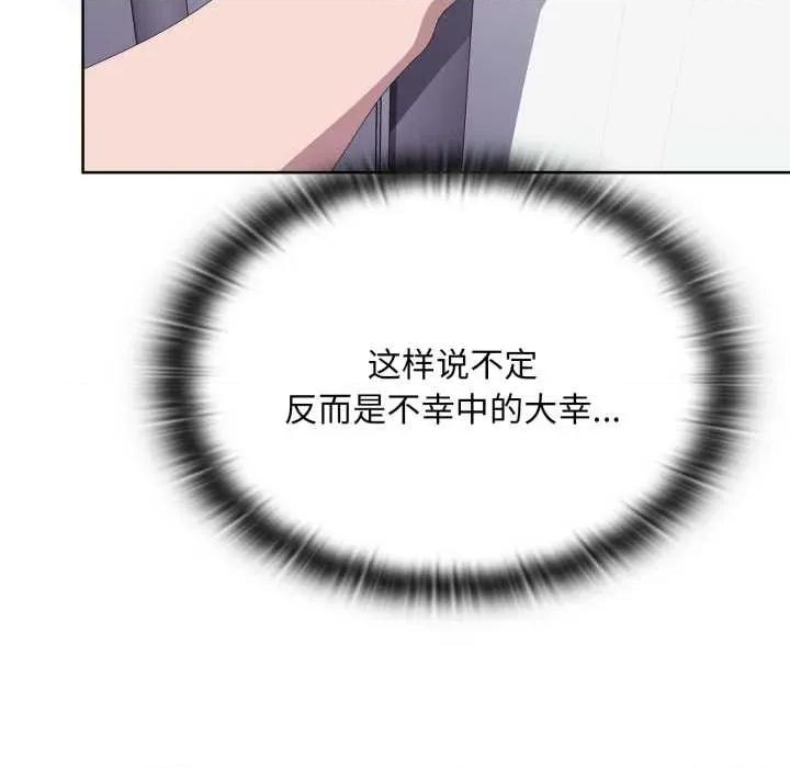 大企业里的小秘密 大企业里的小秘密67 大企业里的小秘密 第59页