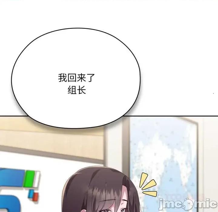 大企业里的小秘密 大企业里的小秘密67 大企业里的小秘密 第60页