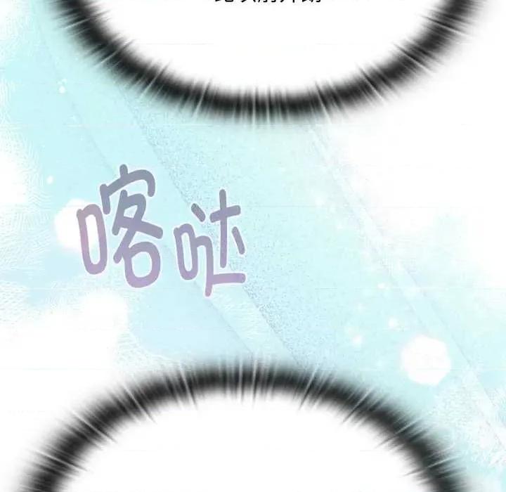 大企业里的小秘密 大企业里的小秘密67 大企业里的小秘密 第69页