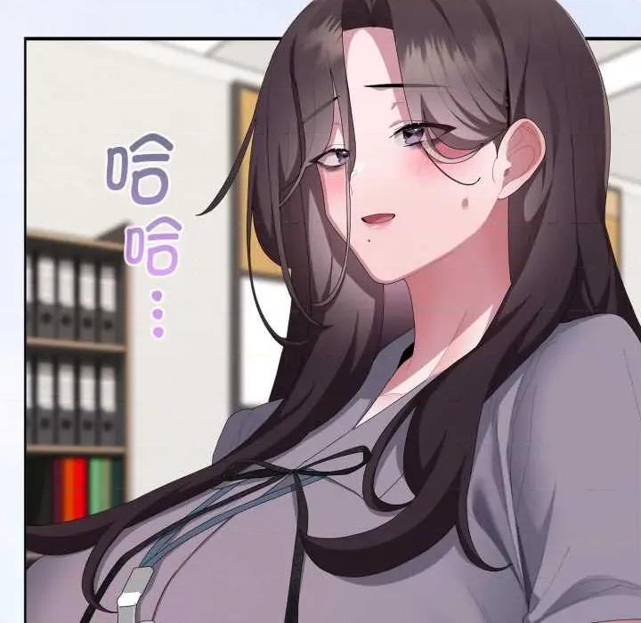 大企业里的小秘密 大企业里的小秘密67 大企业里的小秘密 第86页
