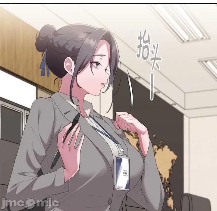 大企业里的小秘密 大企业里的小秘密67 大企业里的小秘密 第95页
