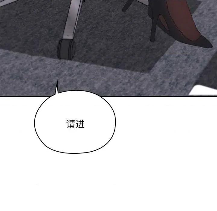 大企业里的小秘密 大企业里的小秘密67 大企业里的小秘密 第97页