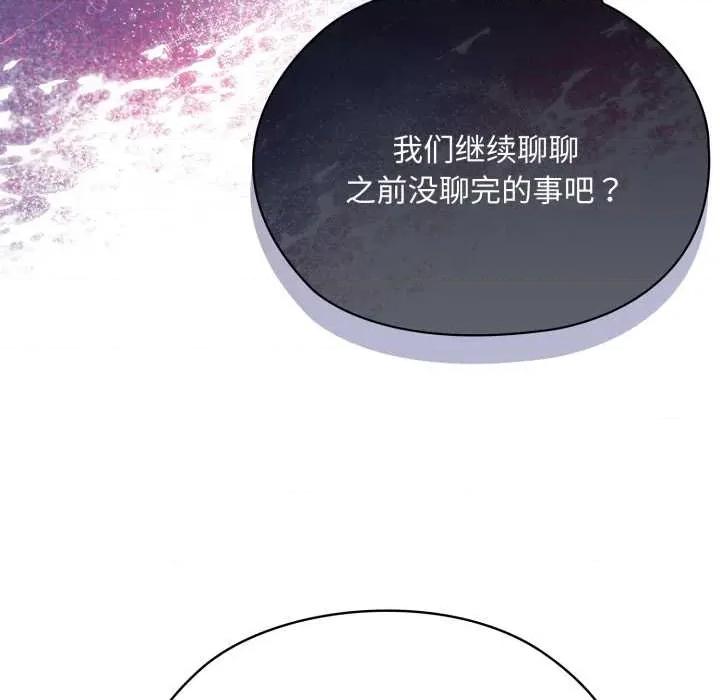 大企业里的小秘密 大企业里的小秘密67 大企业里的小秘密 第109页