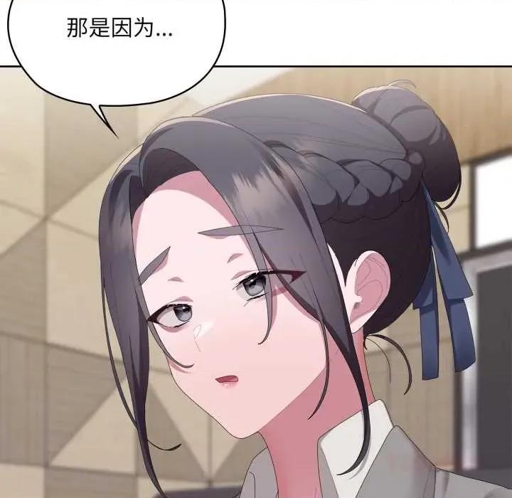 大企业里的小秘密 大企业里的小秘密67 大企业里的小秘密 第116页