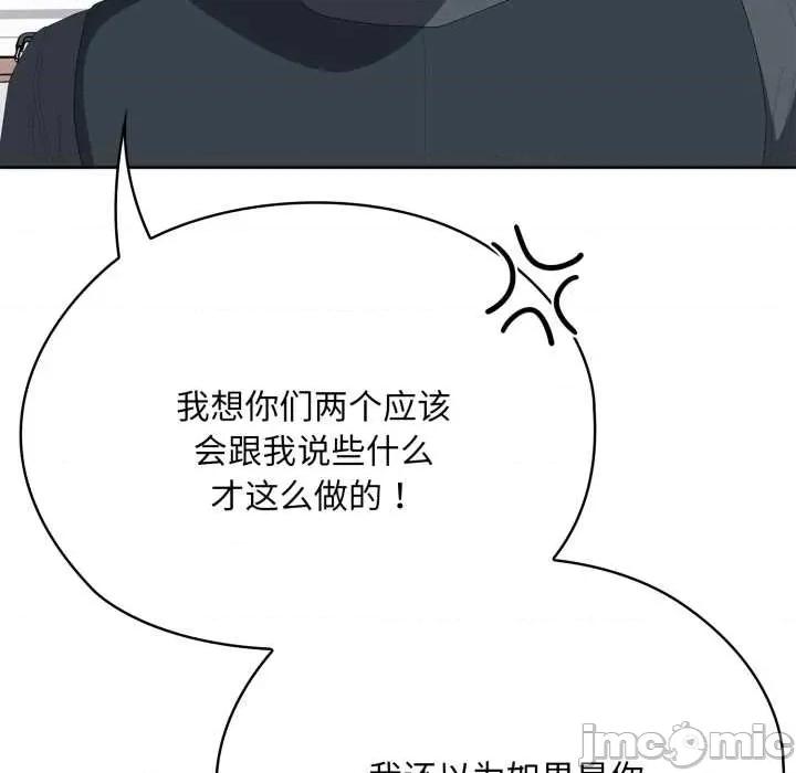 大企业里的小秘密 大企业里的小秘密67 大企业里的小秘密 第120页