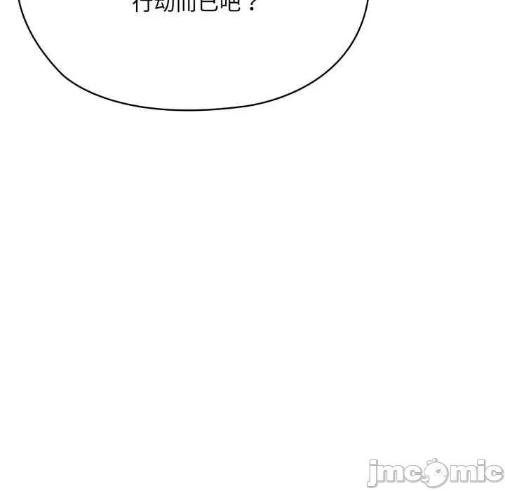 大企业里的小秘密 大企业里的小秘密67 大企业里的小秘密 第130页