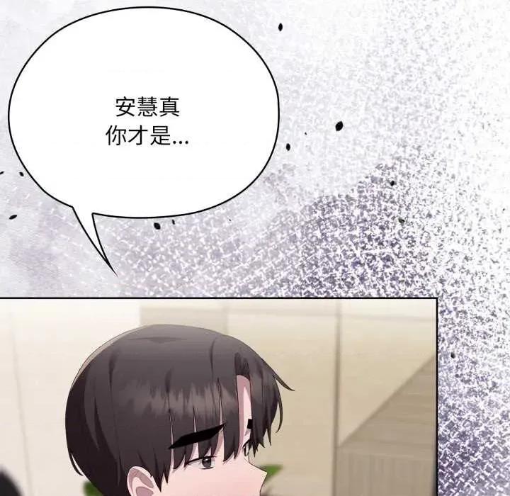 大企业里的小秘密 大企业里的小秘密67 大企业里的小秘密 第137页