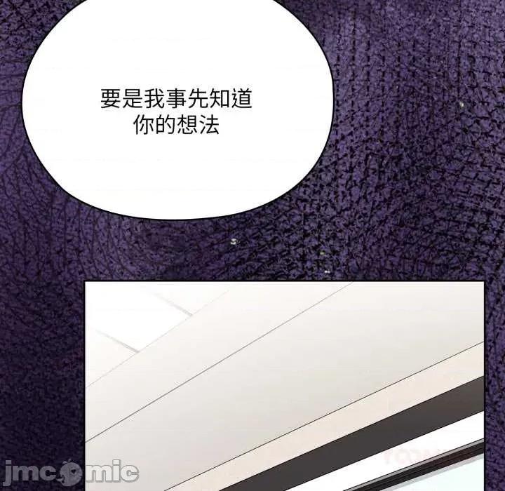 大企业里的小秘密 大企业里的小秘密67 大企业里的小秘密 第140页