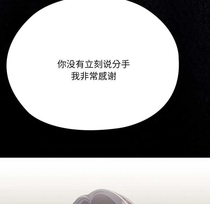 大企业里的小秘密 大企业里的小秘密67 大企业里的小秘密 第143页
