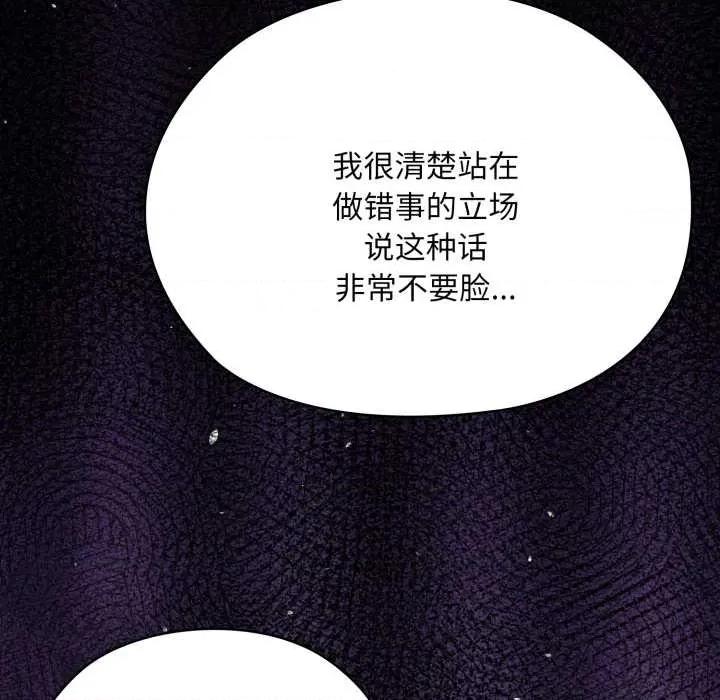 大企业里的小秘密 大企业里的小秘密67 大企业里的小秘密 第146页