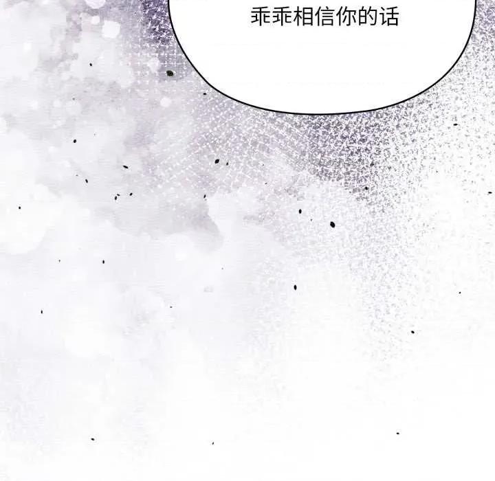 大企业里的小秘密 大企业里的小秘密67 大企业里的小秘密 第149页