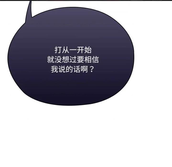 大企业里的小秘密 大企业里的小秘密67 大企业里的小秘密 第158页