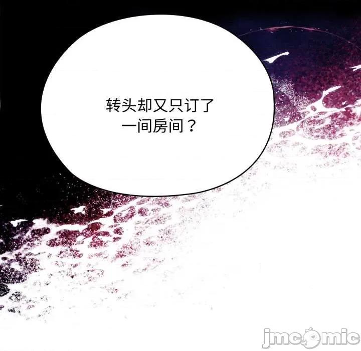 大企业里的小秘密 大企业里的小秘密67 大企业里的小秘密 第165页