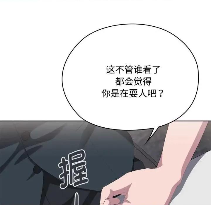 大企业里的小秘密 大企业里的小秘密67 大企业里的小秘密 第166页