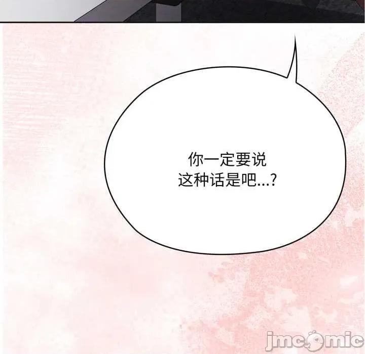 大企业里的小秘密 大企业里的小秘密67 大企业里的小秘密 第175页
