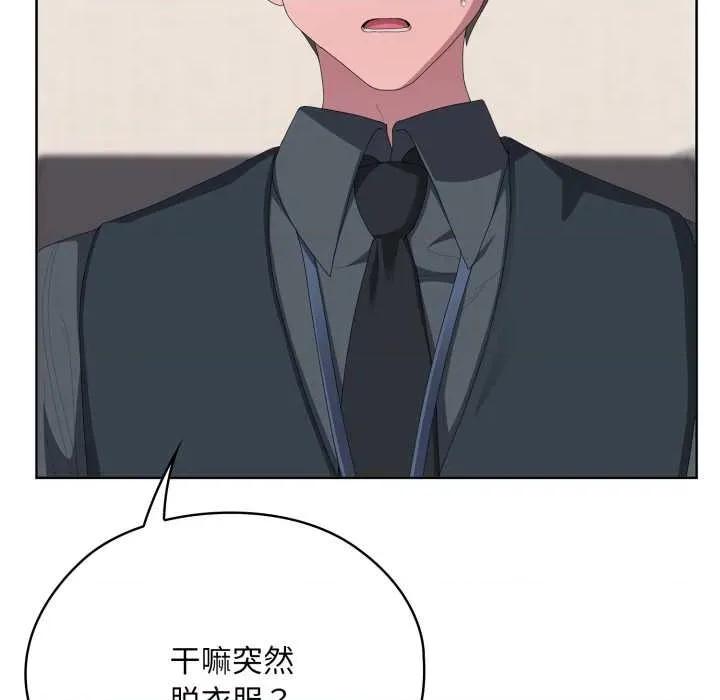 大企业里的小秘密 大企业里的小秘密67 大企业里的小秘密 第179页