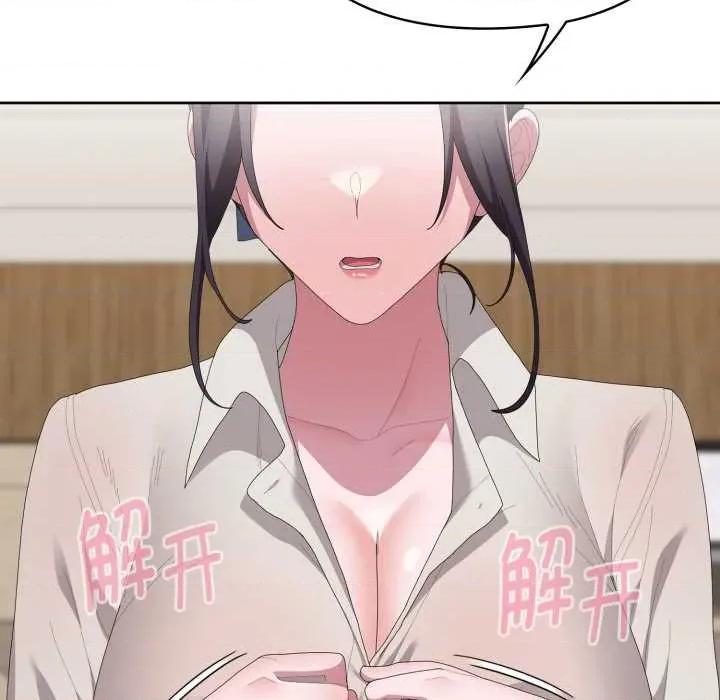 大企业里的小秘密 大企业里的小秘密67 大企业里的小秘密 第181页