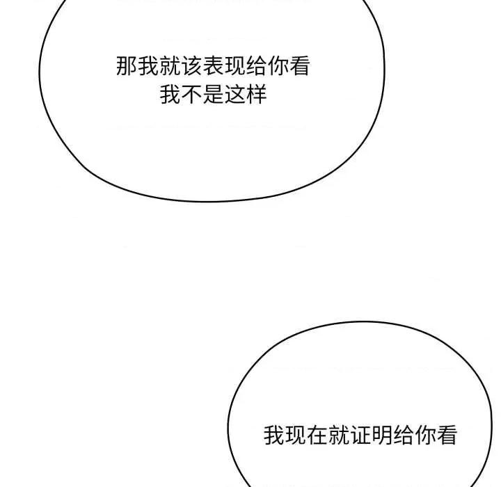 大企业里的小秘密 大企业里的小秘密67 大企业里的小秘密 第183页