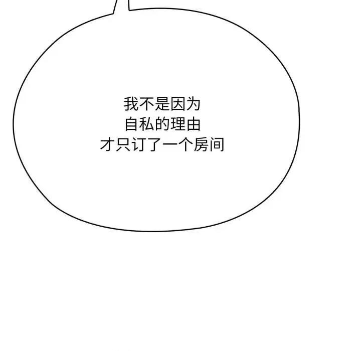 大企业里的小秘密 大企业里的小秘密67 大企业里的小秘密 第186页