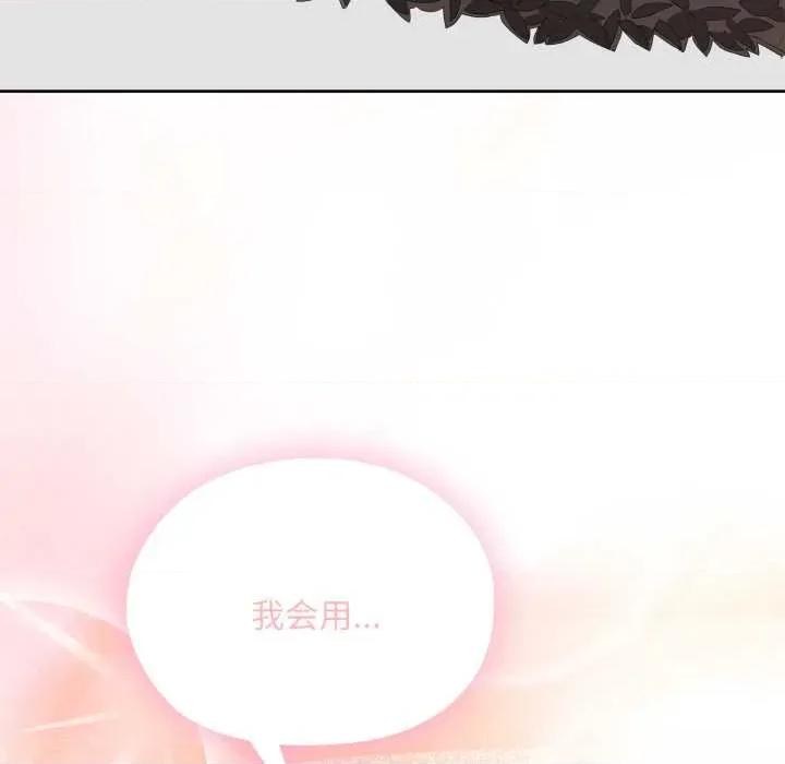大企业里的小秘密 大企业里的小秘密67 大企业里的小秘密 第189页