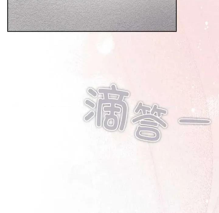 大企业里的小秘密 大企业里的小秘密68 大企业里的小秘密 第6页