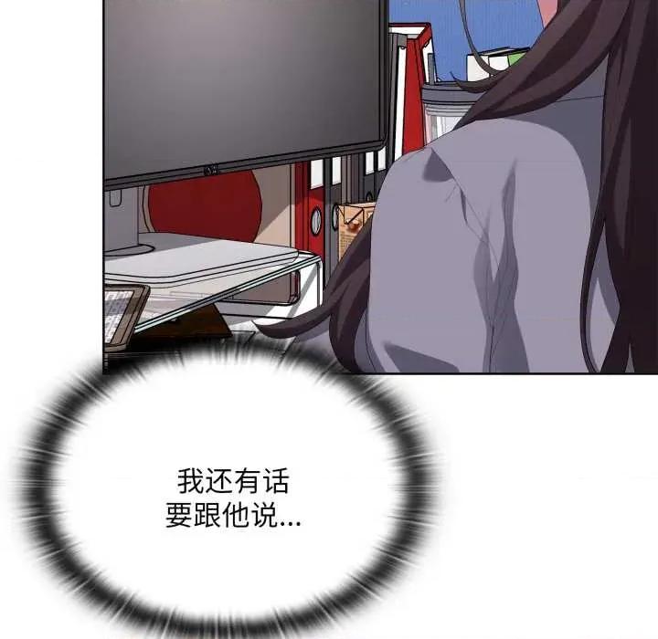 大企业里的小秘密 大企业里的小秘密68 大企业里的小秘密 第11页