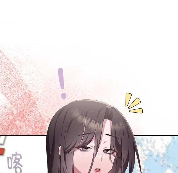 大企业里的小秘密 大企业里的小秘密68 大企业里的小秘密 第14页