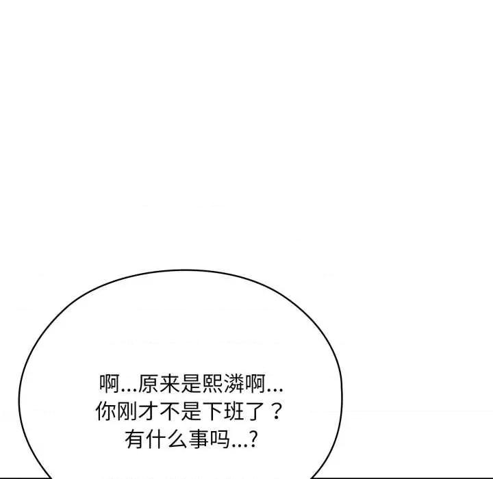 大企业里的小秘密 大企业里的小秘密68 大企业里的小秘密 第17页