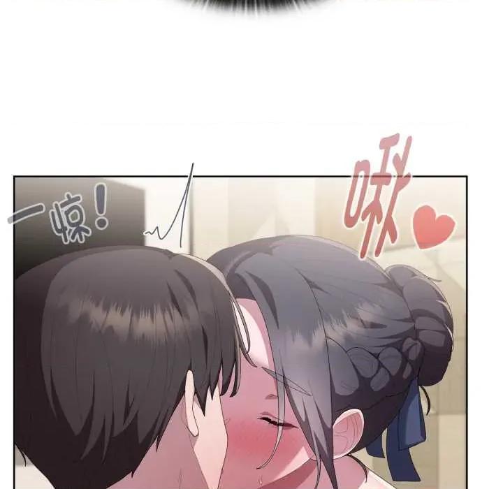 大企业里的小秘密 大企业里的小秘密68 大企业里的小秘密 第43页