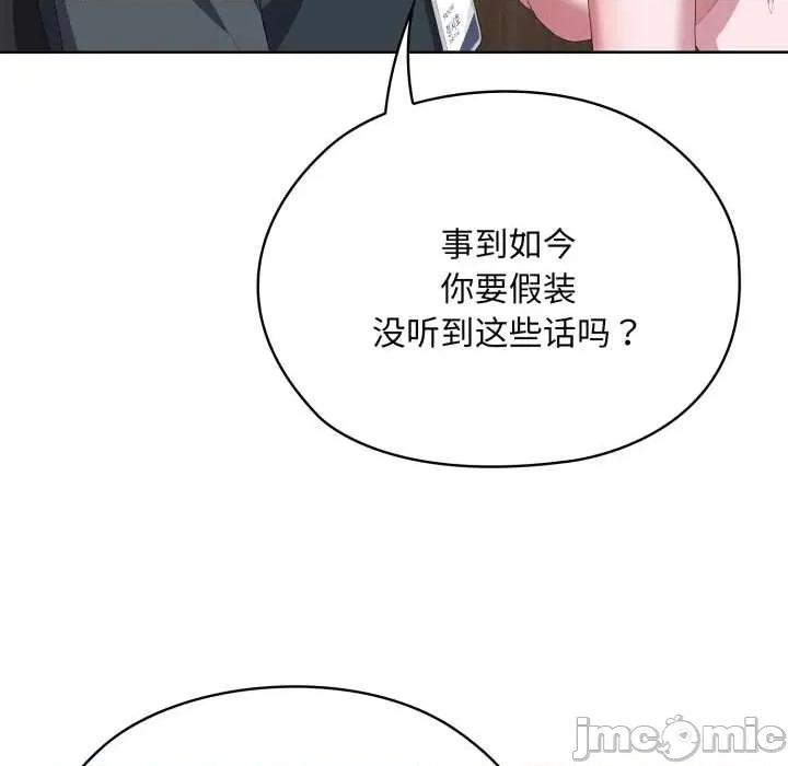 大企业里的小秘密 大企业里的小秘密68 大企业里的小秘密 第55页
