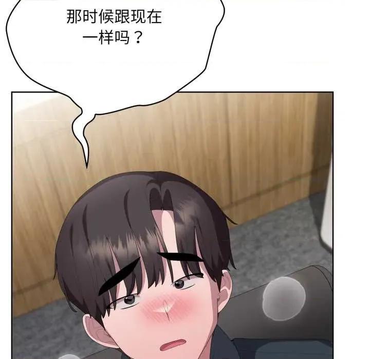 大企业里的小秘密 大企业里的小秘密68 大企业里的小秘密 第63页