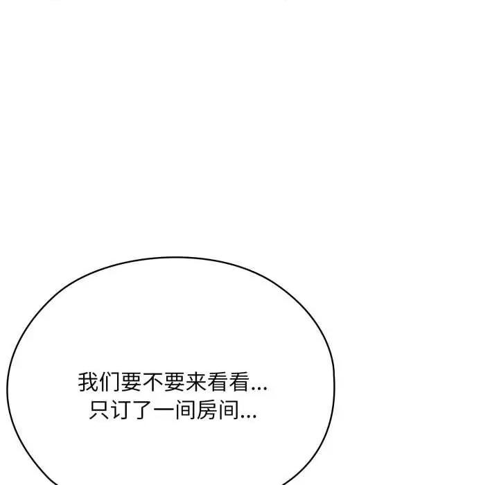 大企业里的小秘密 大企业里的小秘密68 大企业里的小秘密 第83页