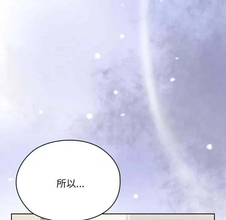 大企业里的小秘密 大企业里的小秘密68 大企业里的小秘密 第89页