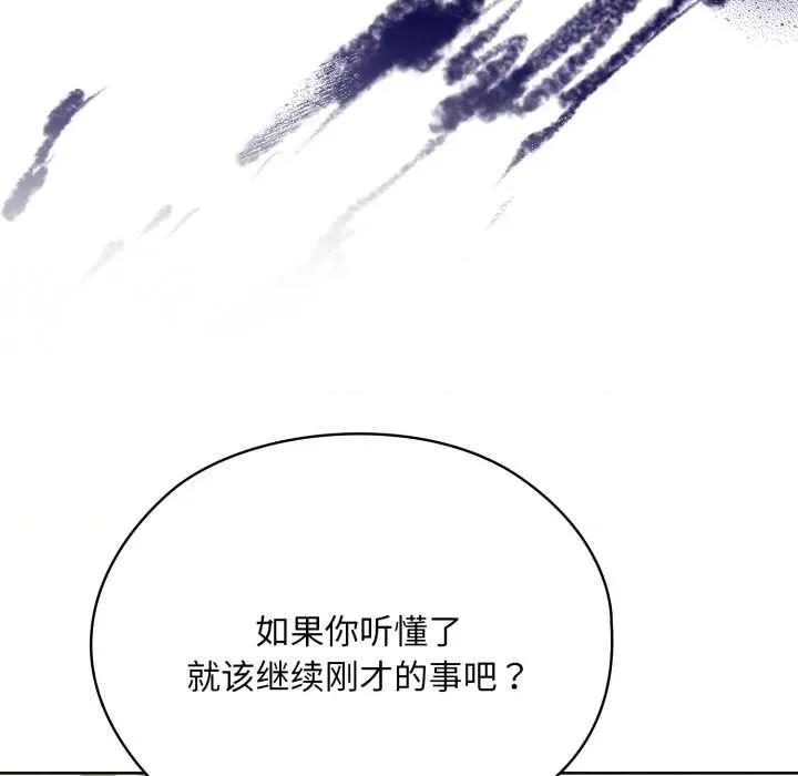 大企业里的小秘密 大企业里的小秘密68 大企业里的小秘密 第94页