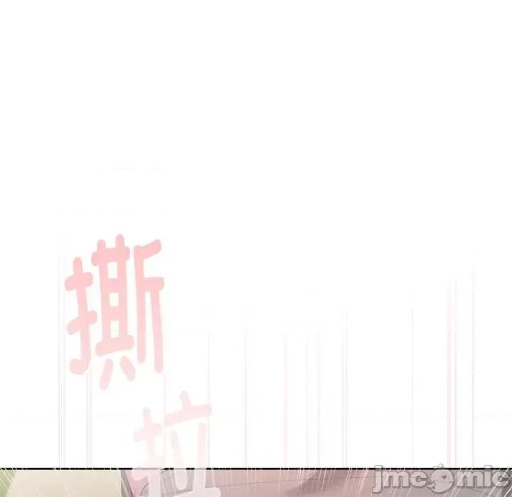 大企业里的小秘密 大企业里的小秘密68 大企业里的小秘密 第115页