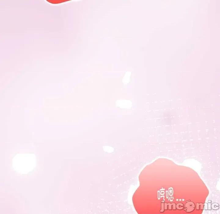 大企业里的小秘密 大企业里的小秘密68 大企业里的小秘密 第120页