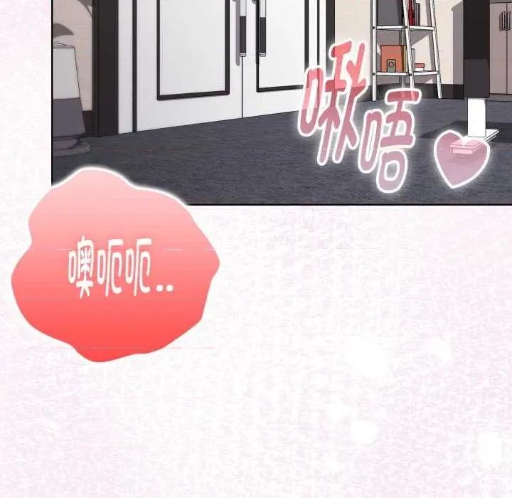 大企业里的小秘密 大企业里的小秘密68 大企业里的小秘密 第122页