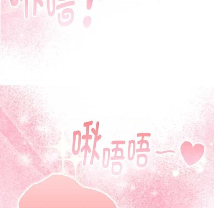 大企业里的小秘密 大企业里的小秘密68 大企业里的小秘密 第128页