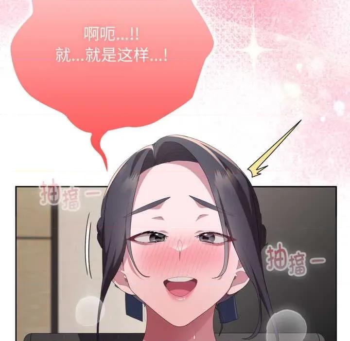 大企业里的小秘密 大企业里的小秘密68 大企业里的小秘密 第129页