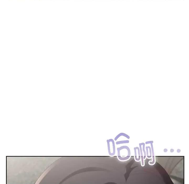 大企业里的小秘密 大企业里的小秘密68 大企业里的小秘密 第132页