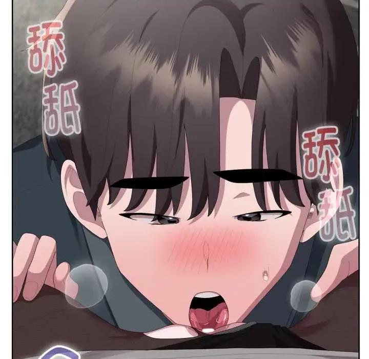 大企业里的小秘密 大企业里的小秘密68 大企业里的小秘密 第133页