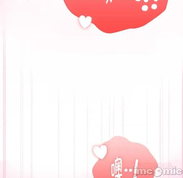 大企业里的小秘密 大企业里的小秘密68 大企业里的小秘密 第140页