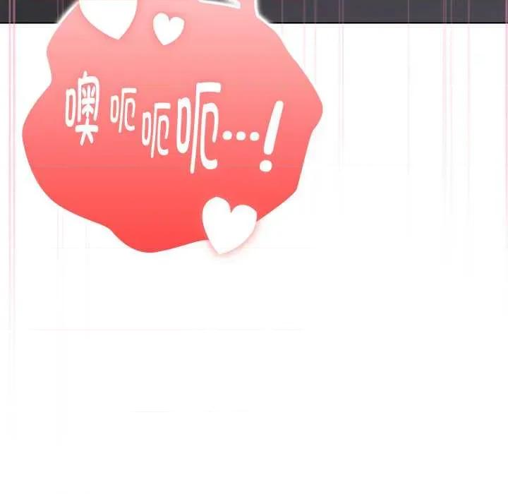 大企业里的小秘密 大企业里的小秘密68 大企业里的小秘密 第143页