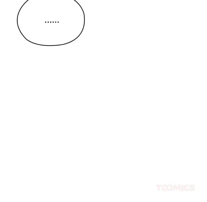 大企业里的小秘密 大企业里的小秘密68 大企业里的小秘密 第148页
